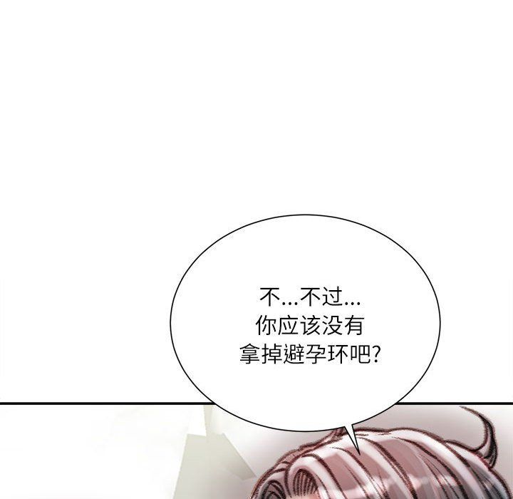 《不务正业》漫画最新章节第40话 - 最终话免费下拉式在线观看章节第【112】张图片