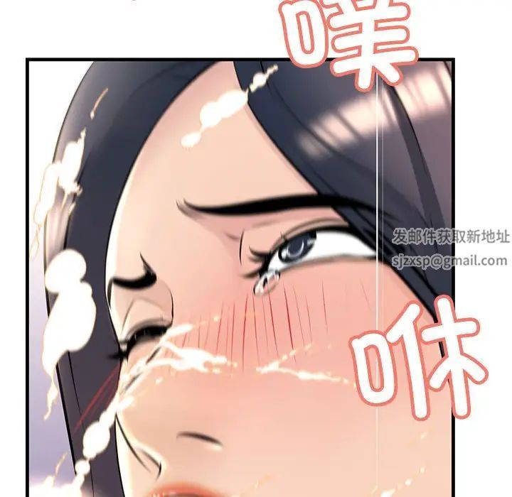 《不正常关系》漫画最新章节第1话免费下拉式在线观看章节第【121】张图片