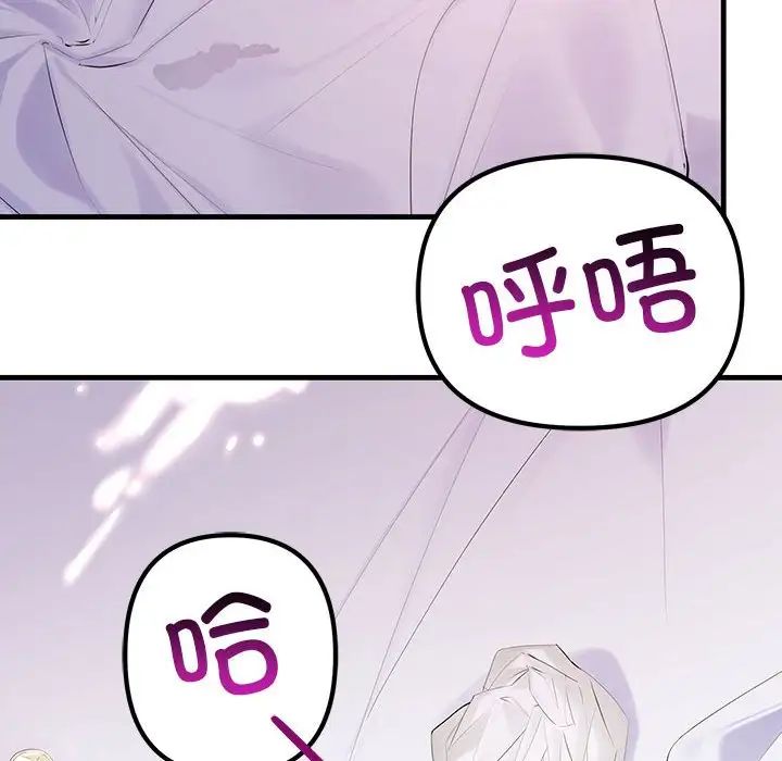 《不正常关系》漫画最新章节第1话免费下拉式在线观看章节第【124】张图片