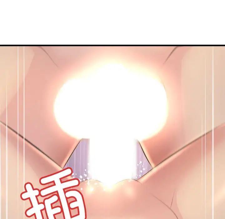 《不正常关系》漫画最新章节第1话免费下拉式在线观看章节第【61】张图片