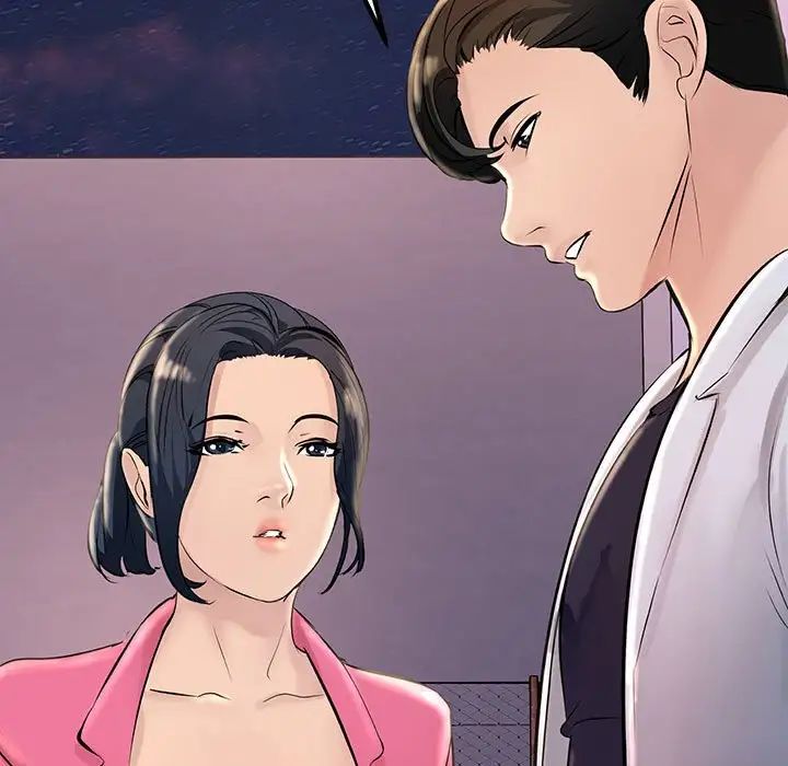 《不正常关系》漫画最新章节第2话免费下拉式在线观看章节第【143】张图片