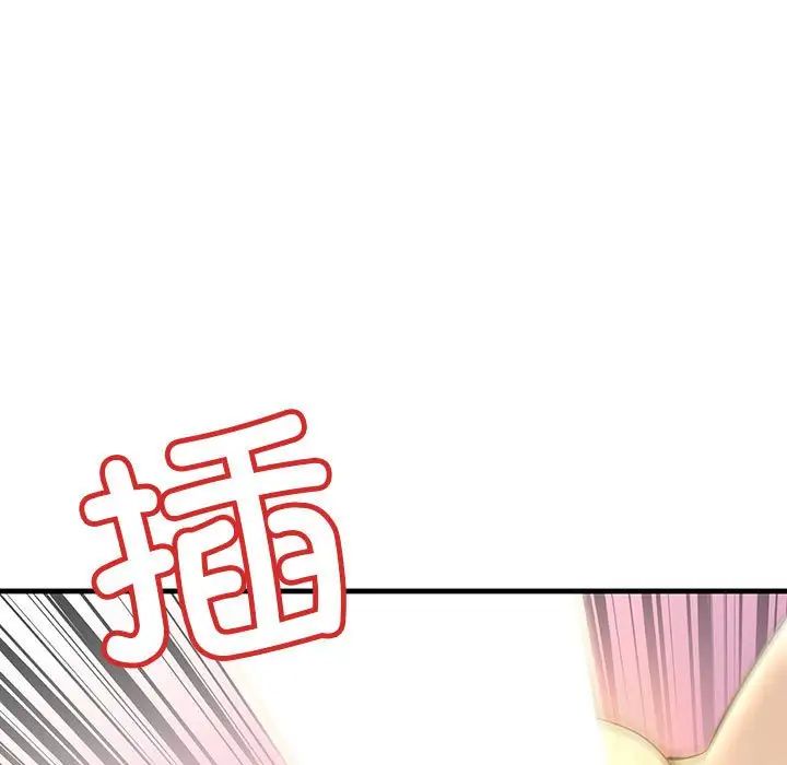 《不正常关系》漫画最新章节第6话免费下拉式在线观看章节第【153】张图片