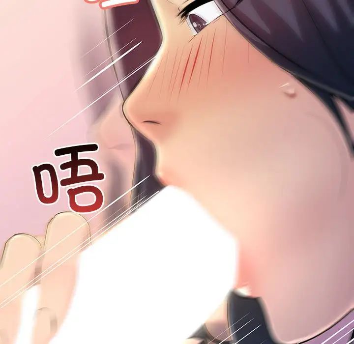 《不正常关系》漫画最新章节第6话免费下拉式在线观看章节第【131】张图片