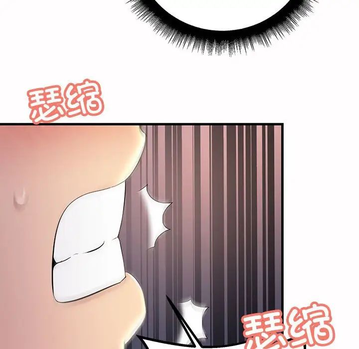 《不正常关系》漫画最新章节第6话免费下拉式在线观看章节第【138】张图片