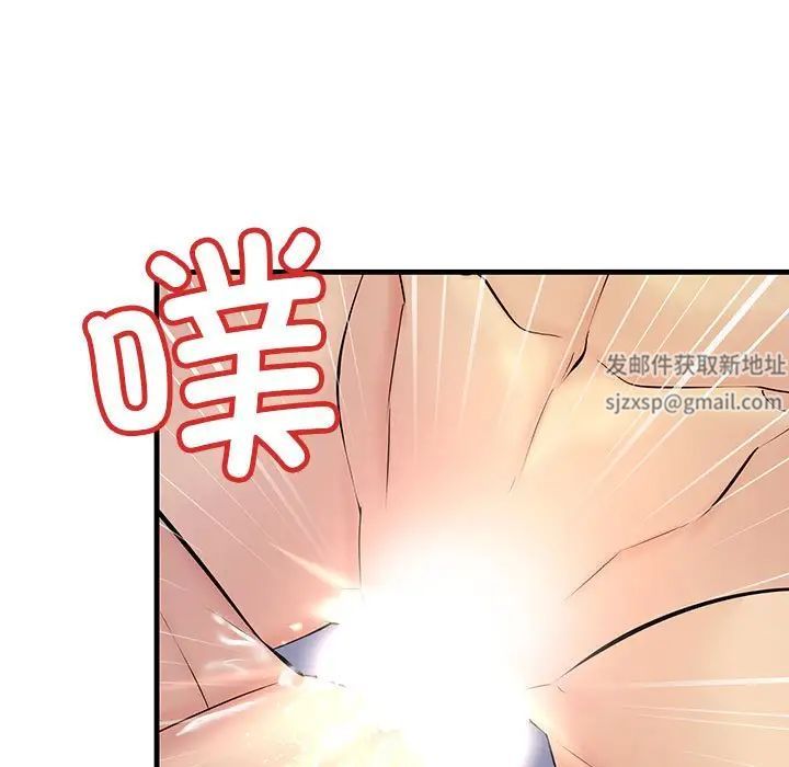 《不正常关系》漫画最新章节第6话免费下拉式在线观看章节第【167】张图片