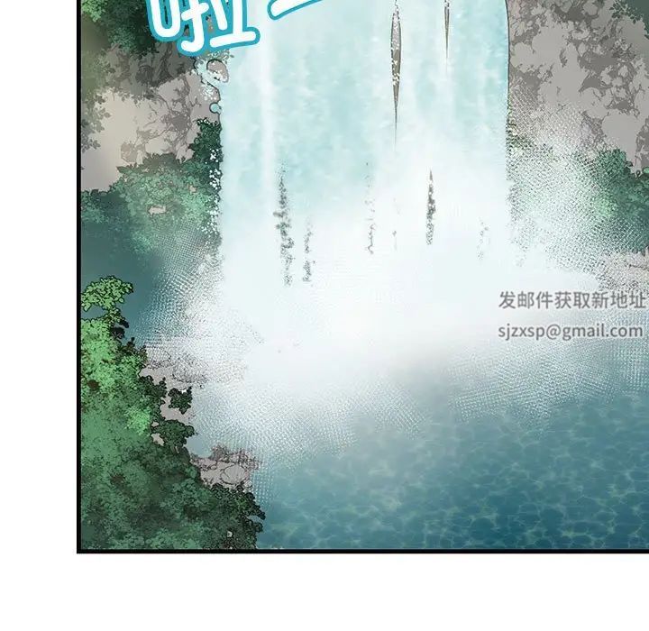 《不正常关系》漫画最新章节第7话免费下拉式在线观看章节第【132】张图片