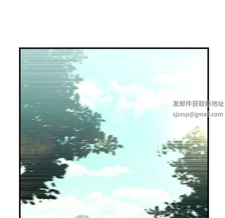 《不正常关系》漫画最新章节第7话免费下拉式在线观看章节第【118】张图片