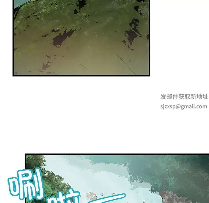 《不正常关系》漫画最新章节第7话免费下拉式在线观看章节第【131】张图片