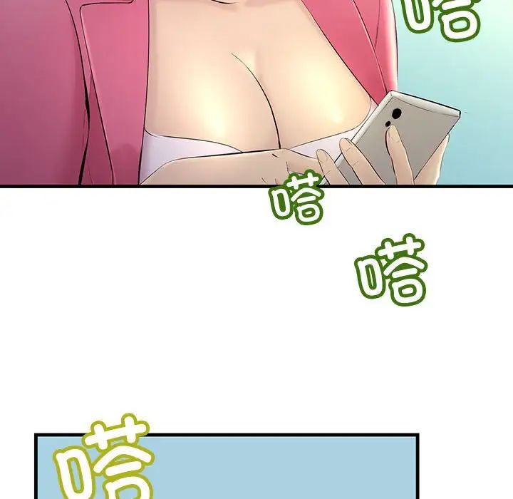 《不正常关系》漫画最新章节第7话免费下拉式在线观看章节第【45】张图片