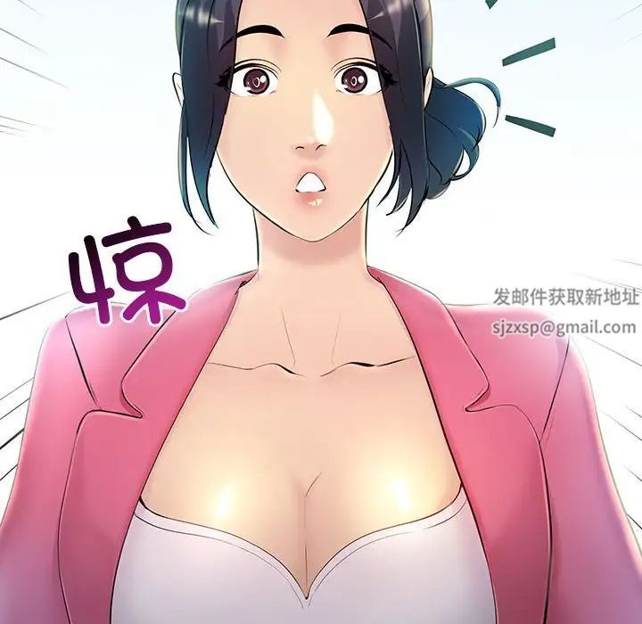 《不正常关系》漫画最新章节第7话免费下拉式在线观看章节第【29】张图片