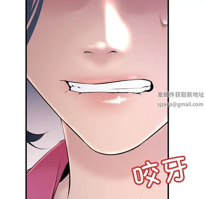 《不正常关系》漫画最新章节第7话免费下拉式在线观看章节第【80】张图片