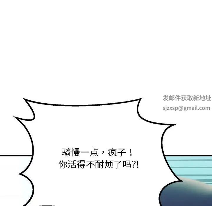 《不正常关系》漫画最新章节第7话免费下拉式在线观看章节第【123】张图片