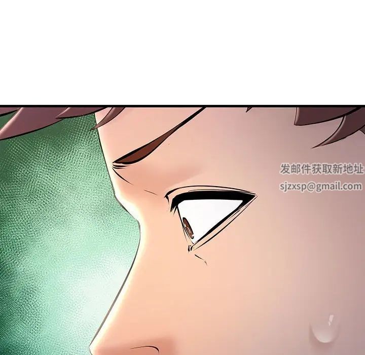 《不正常关系》漫画最新章节第8话免费下拉式在线观看章节第【144】张图片