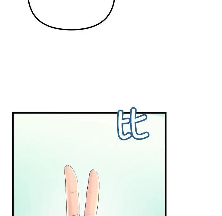 《不正常关系》漫画最新章节第8话免费下拉式在线观看章节第【32】张图片