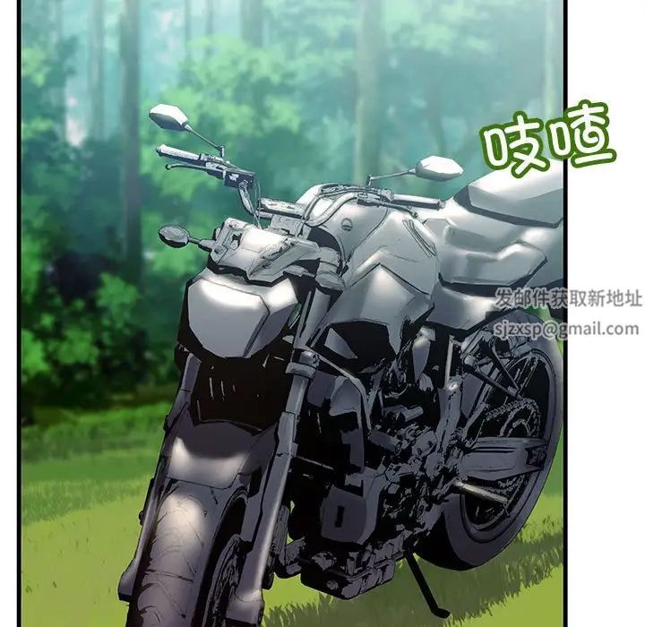 《不正常关系》漫画最新章节第8话免费下拉式在线观看章节第【5】张图片