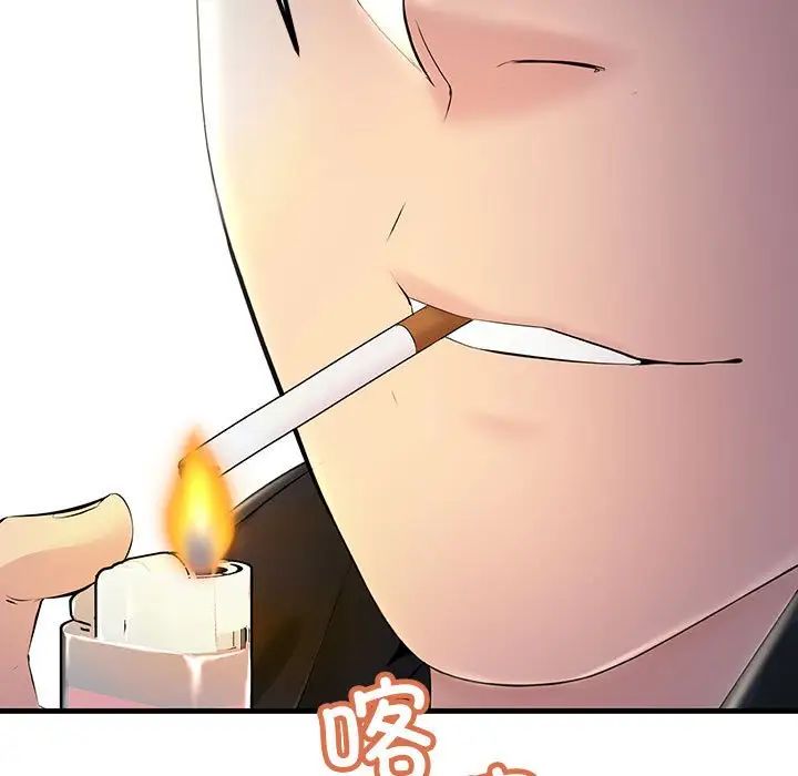 《不正常关系》漫画最新章节第8话免费下拉式在线观看章节第【23】张图片