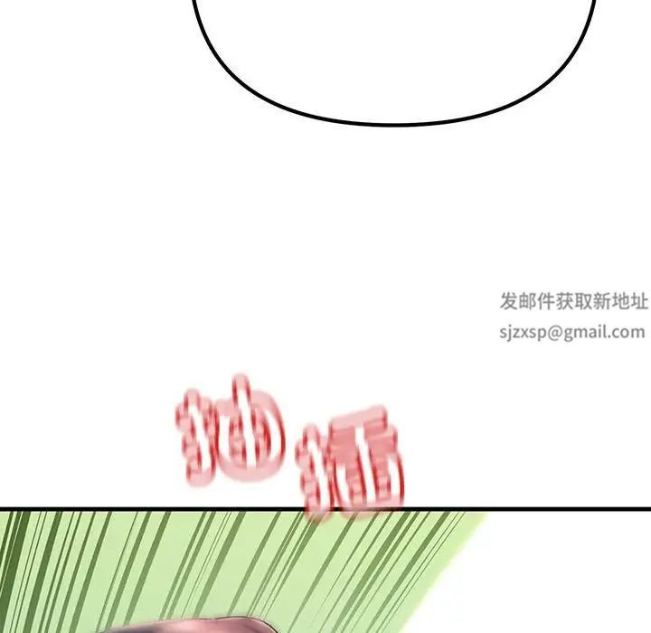 《不正常关系》漫画最新章节第8话免费下拉式在线观看章节第【75】张图片