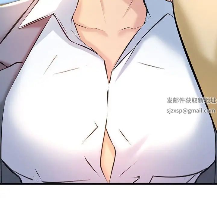 《不正常关系》漫画最新章节第9话免费下拉式在线观看章节第【28】张图片