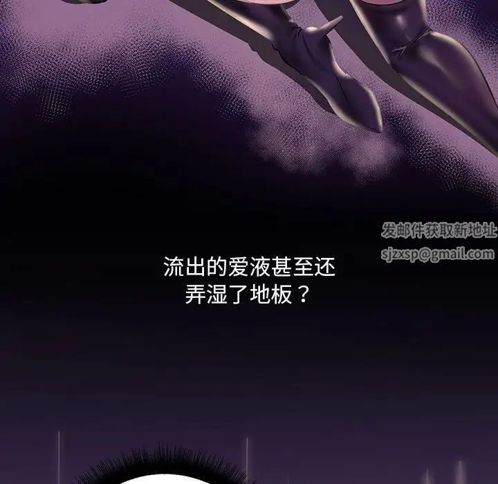 《不正常关系》漫画最新章节第9话免费下拉式在线观看章节第【148】张图片