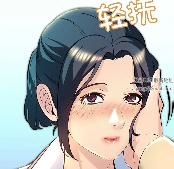 《不正常关系》漫画最新章节第9话免费下拉式在线观看章节第【27】张图片