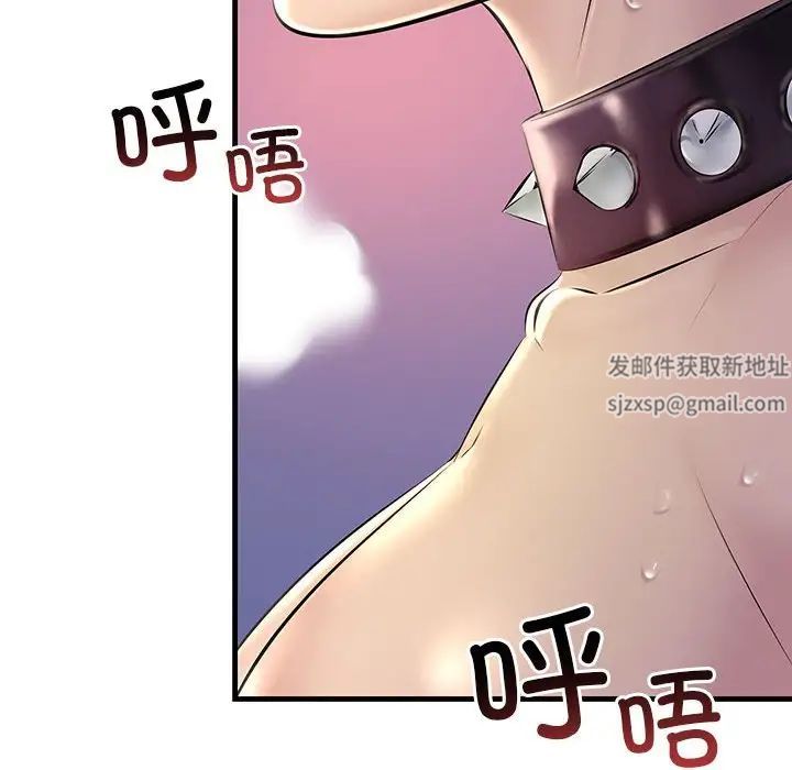 《不正常关系》漫画最新章节第9话免费下拉式在线观看章节第【116】张图片