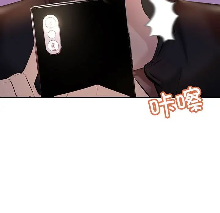 《不正常关系》漫画最新章节第9话免费下拉式在线观看章节第【65】张图片