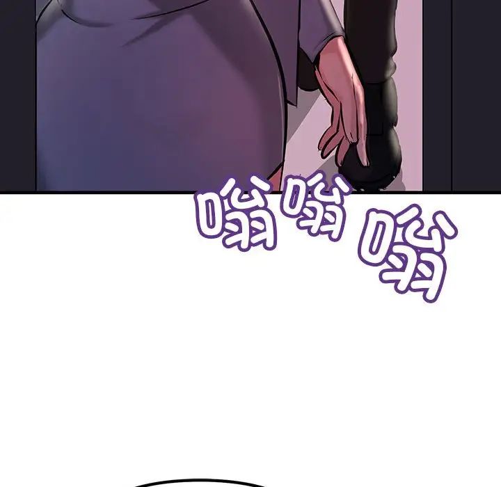 《不正常关系》漫画最新章节第9话免费下拉式在线观看章节第【43】张图片