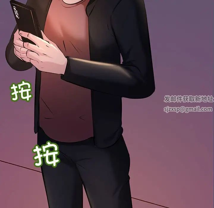 《不正常关系》漫画最新章节第9话免费下拉式在线观看章节第【69】张图片