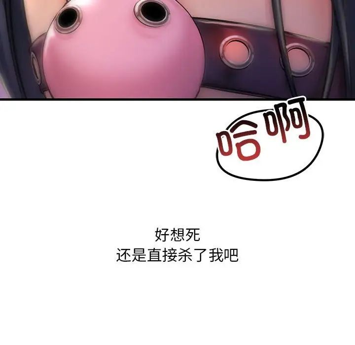 《不正常关系》漫画最新章节第9话免费下拉式在线观看章节第【126】张图片