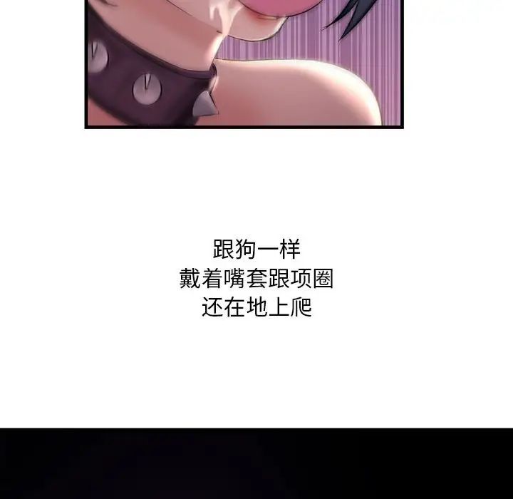 《不正常关系》漫画最新章节第9话免费下拉式在线观看章节第【146】张图片