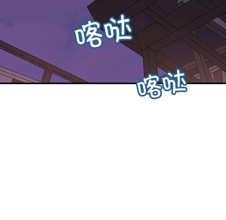 《不正常关系》漫画最新章节第9话免费下拉式在线观看章节第【37】张图片