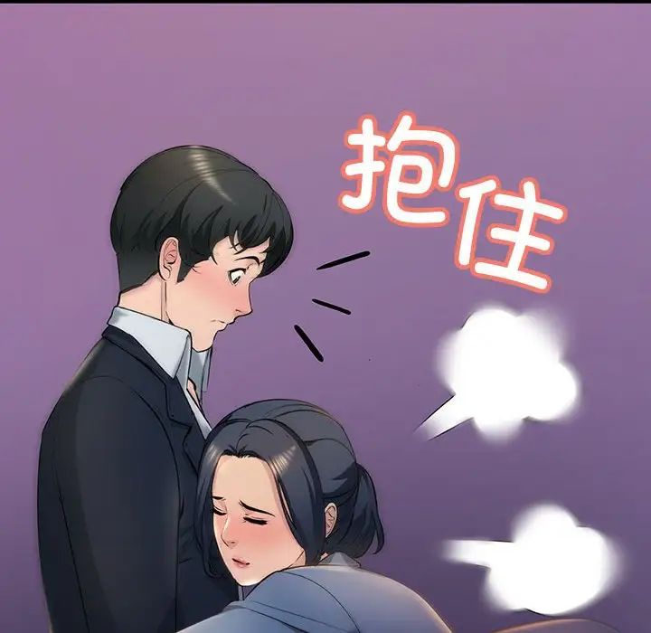 《不正常关系》漫画最新章节第10话免费下拉式在线观看章节第【184】张图片