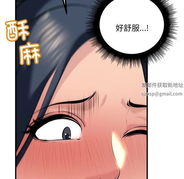 《不正常关系》漫画最新章节第10话免费下拉式在线观看章节第【137】张图片