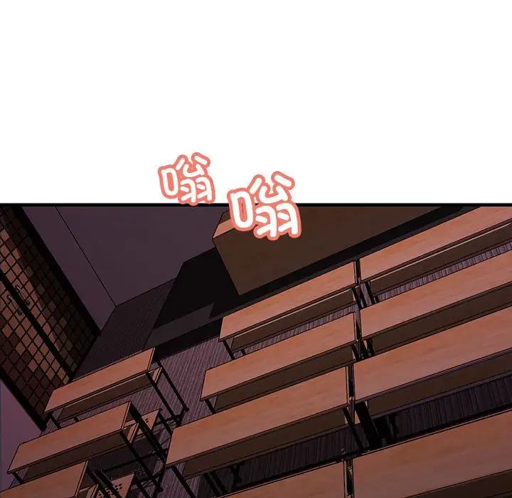 《不正常关系》漫画最新章节第10话免费下拉式在线观看章节第【9】张图片