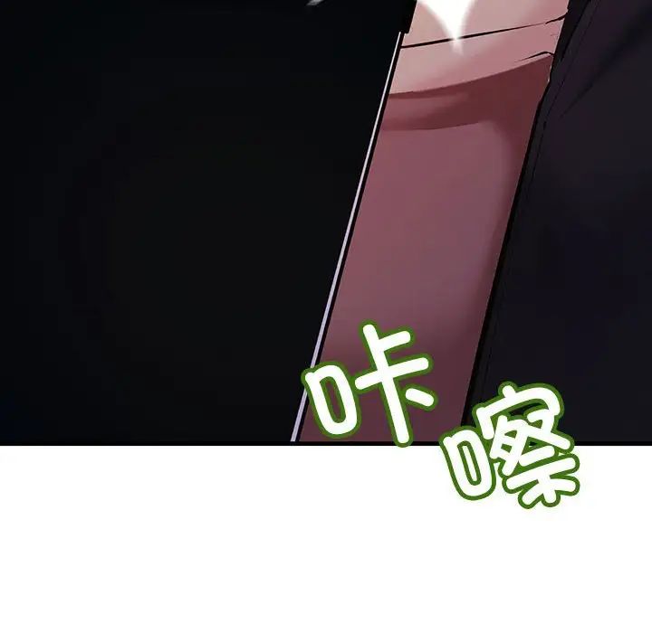 《不正常关系》漫画最新章节第10话免费下拉式在线观看章节第【24】张图片