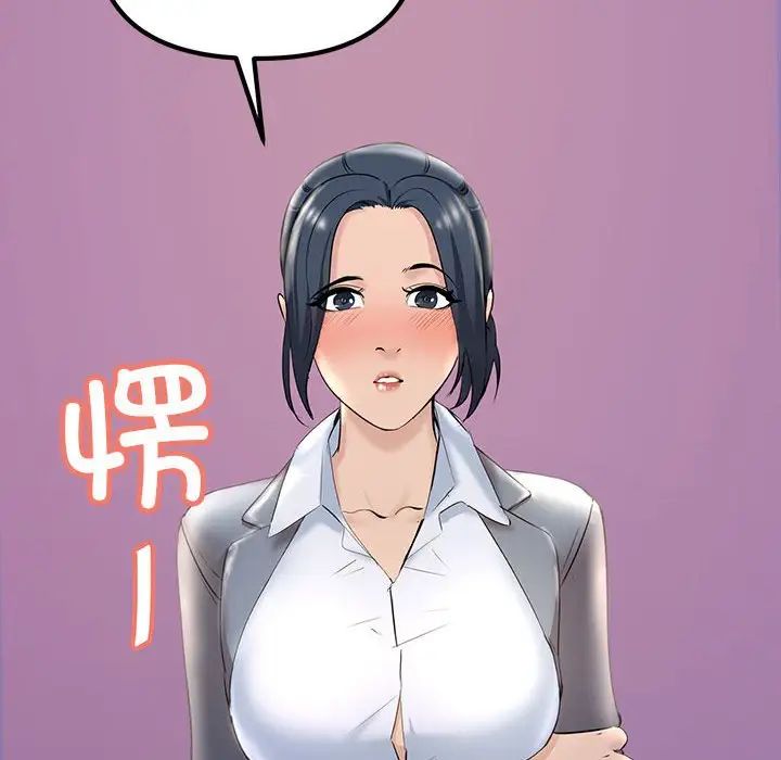 《不正常关系》漫画最新章节第10话免费下拉式在线观看章节第【178】张图片