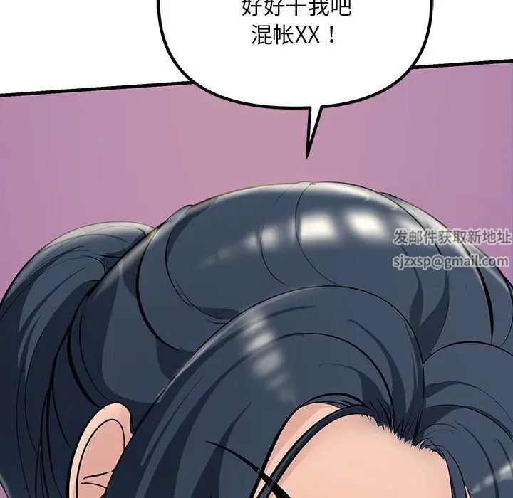 《不正常关系》漫画最新章节第10话免费下拉式在线观看章节第【153】张图片