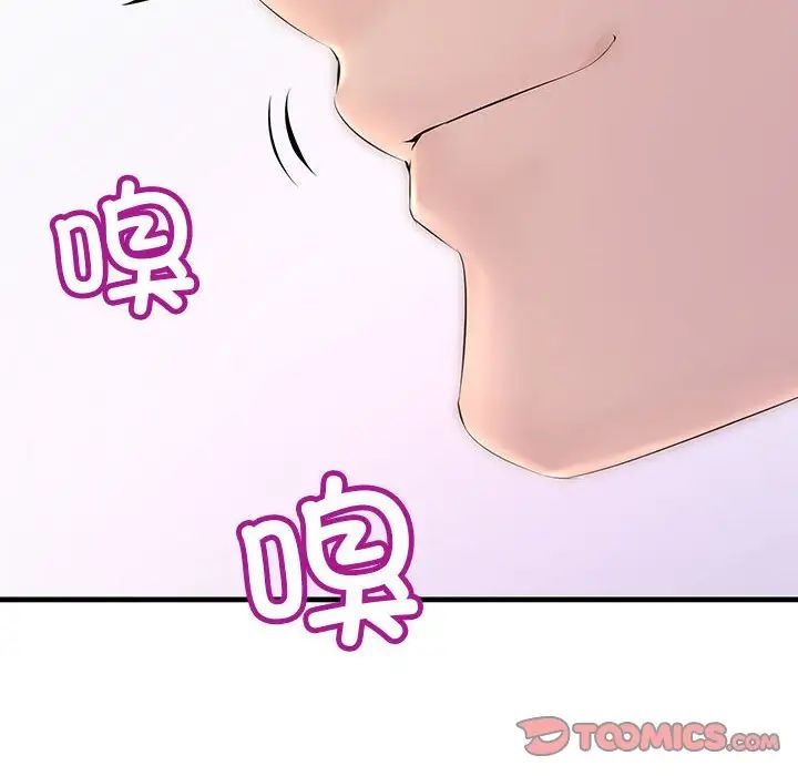 《不正常关系》漫画最新章节第11话免费下拉式在线观看章节第【172】张图片