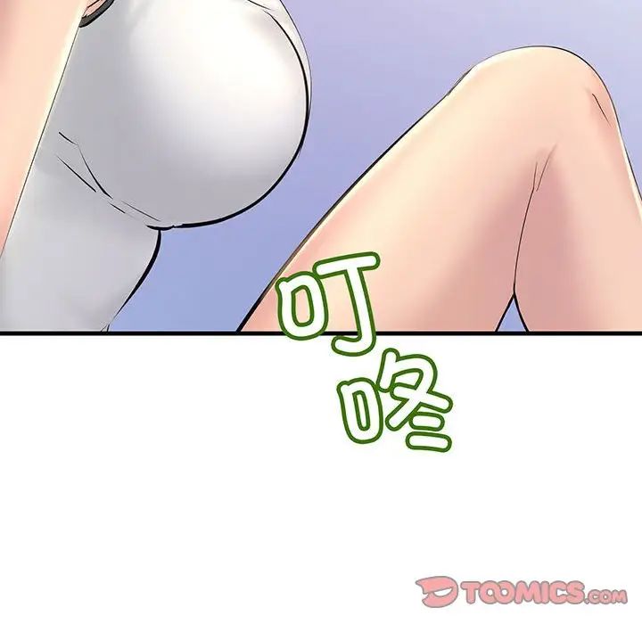 《不正常关系》漫画最新章节第12话免费下拉式在线观看章节第【123】张图片