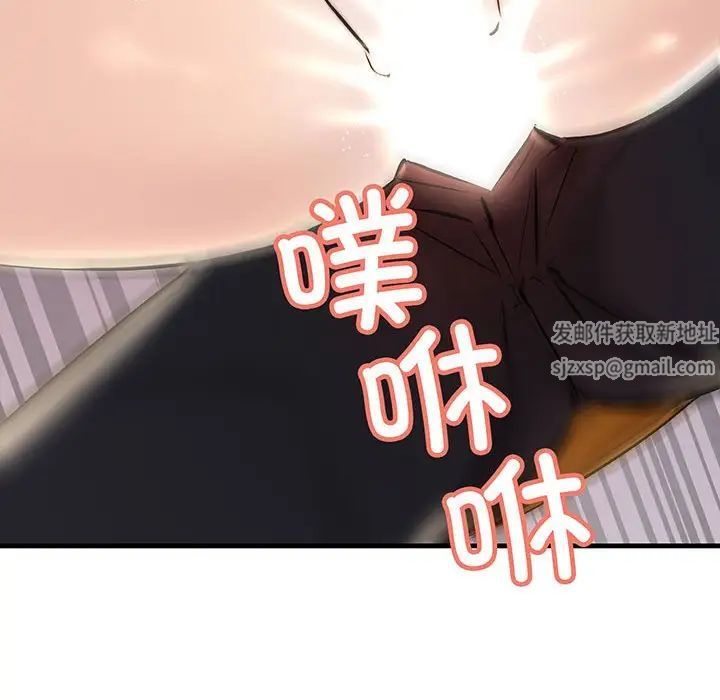 《不正常关系》漫画最新章节第14话免费下拉式在线观看章节第【152】张图片