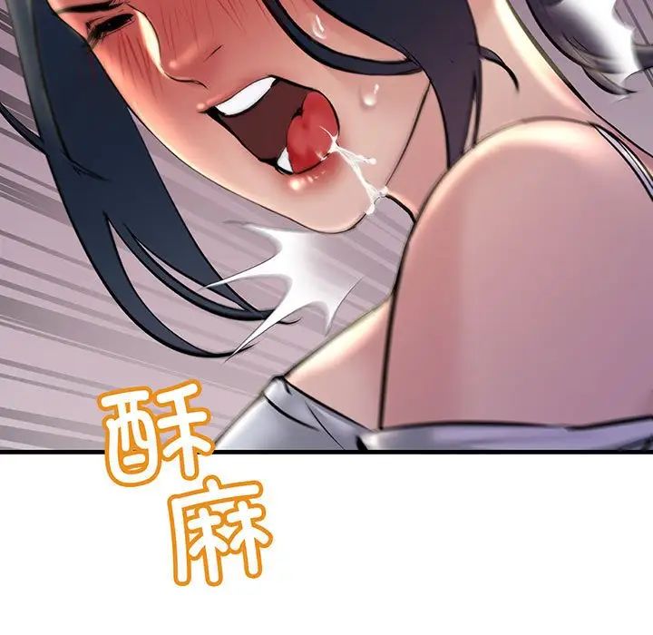 《不正常关系》漫画最新章节第14话免费下拉式在线观看章节第【149】张图片