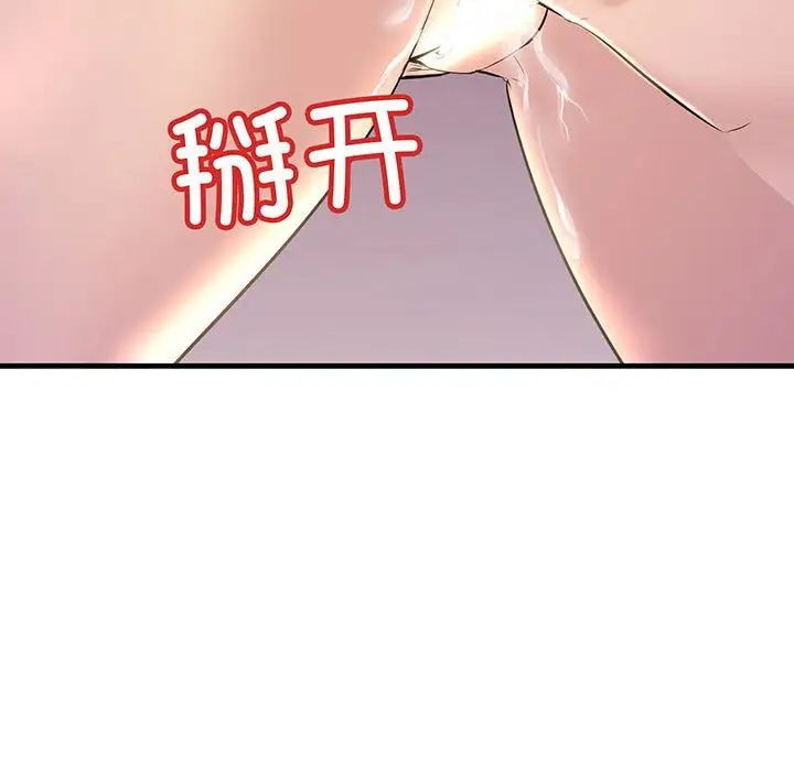 《不正常关系》漫画最新章节第14话免费下拉式在线观看章节第【131】张图片