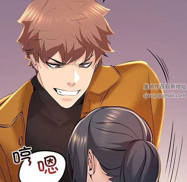 《不正常关系》漫画最新章节第14话免费下拉式在线观看章节第【89】张图片