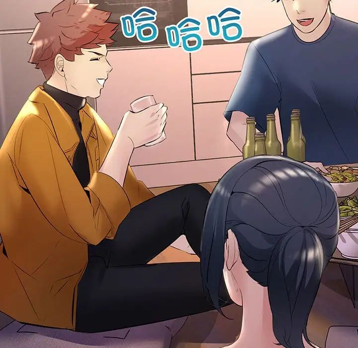 《不正常关系》漫画最新章节第14话免费下拉式在线观看章节第【26】张图片