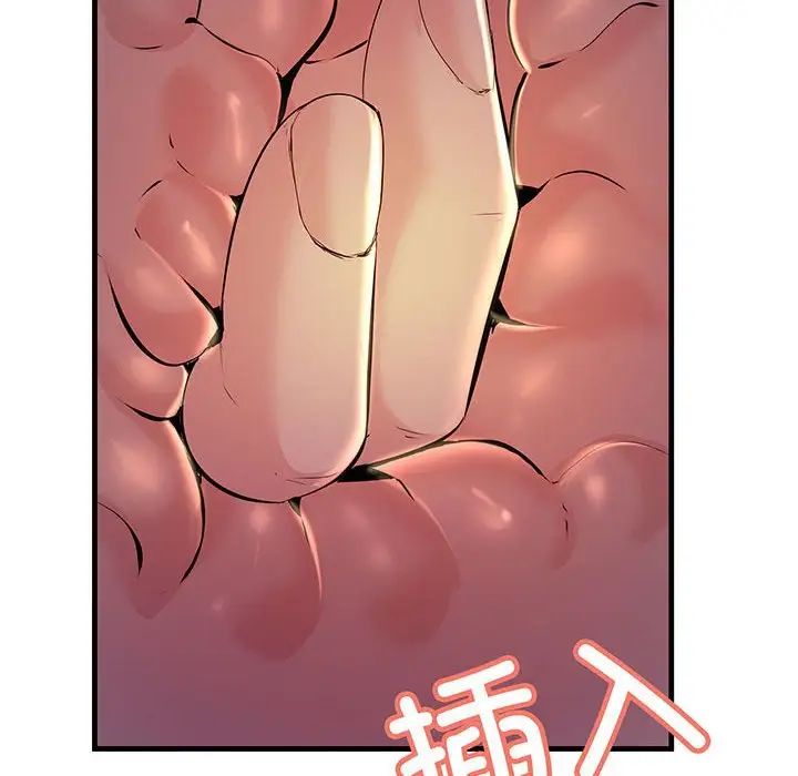 《不正常关系》漫画最新章节第14话免费下拉式在线观看章节第【80】张图片