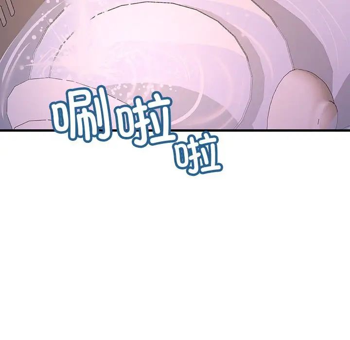 《不正常关系》漫画最新章节第15话免费下拉式在线观看章节第【124】张图片