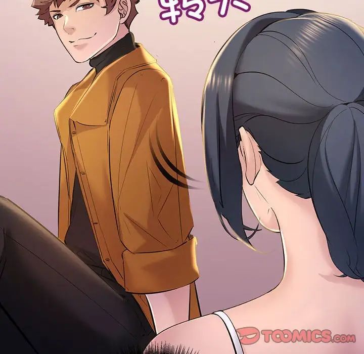 《不正常关系》漫画最新章节第15话免费下拉式在线观看章节第【66】张图片