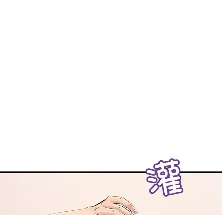 《不正常关系》漫画最新章节第15话免费下拉式在线观看章节第【36】张图片