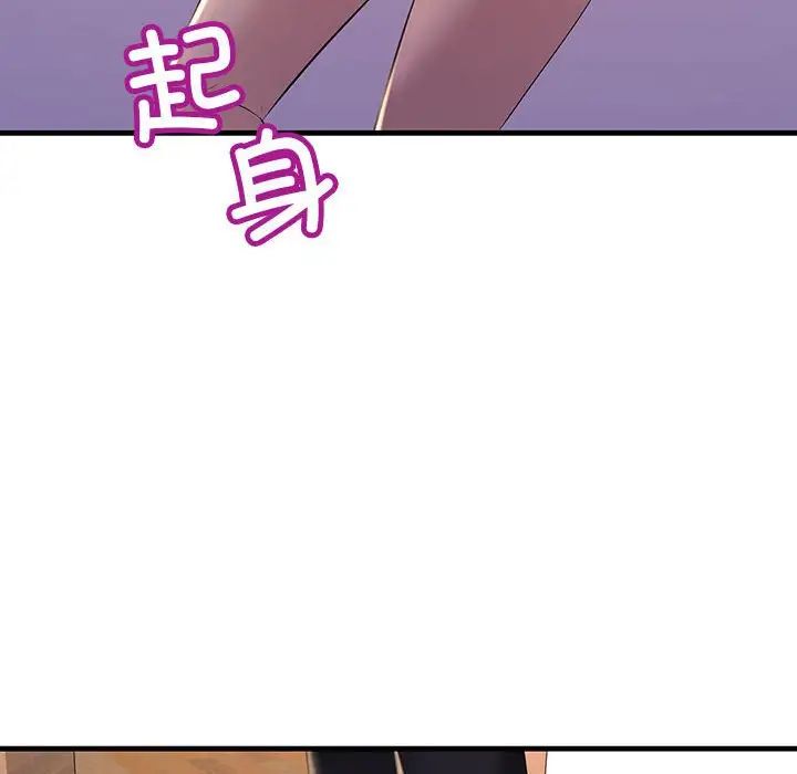 《不正常关系》漫画最新章节第15话免费下拉式在线观看章节第【118】张图片