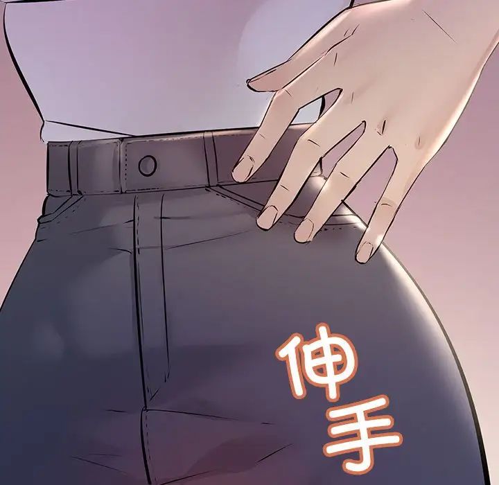 《不正常关系》漫画最新章节第15话免费下拉式在线观看章节第【131】张图片